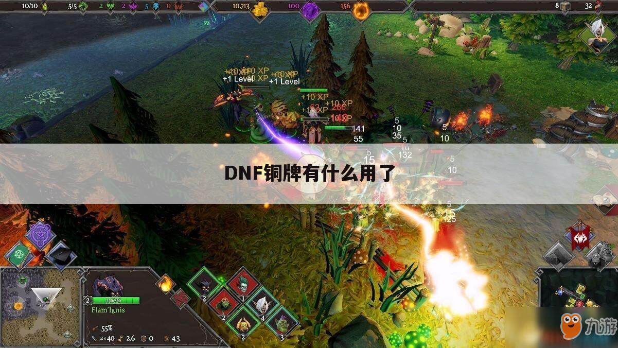 DNF铜牌有什么用了