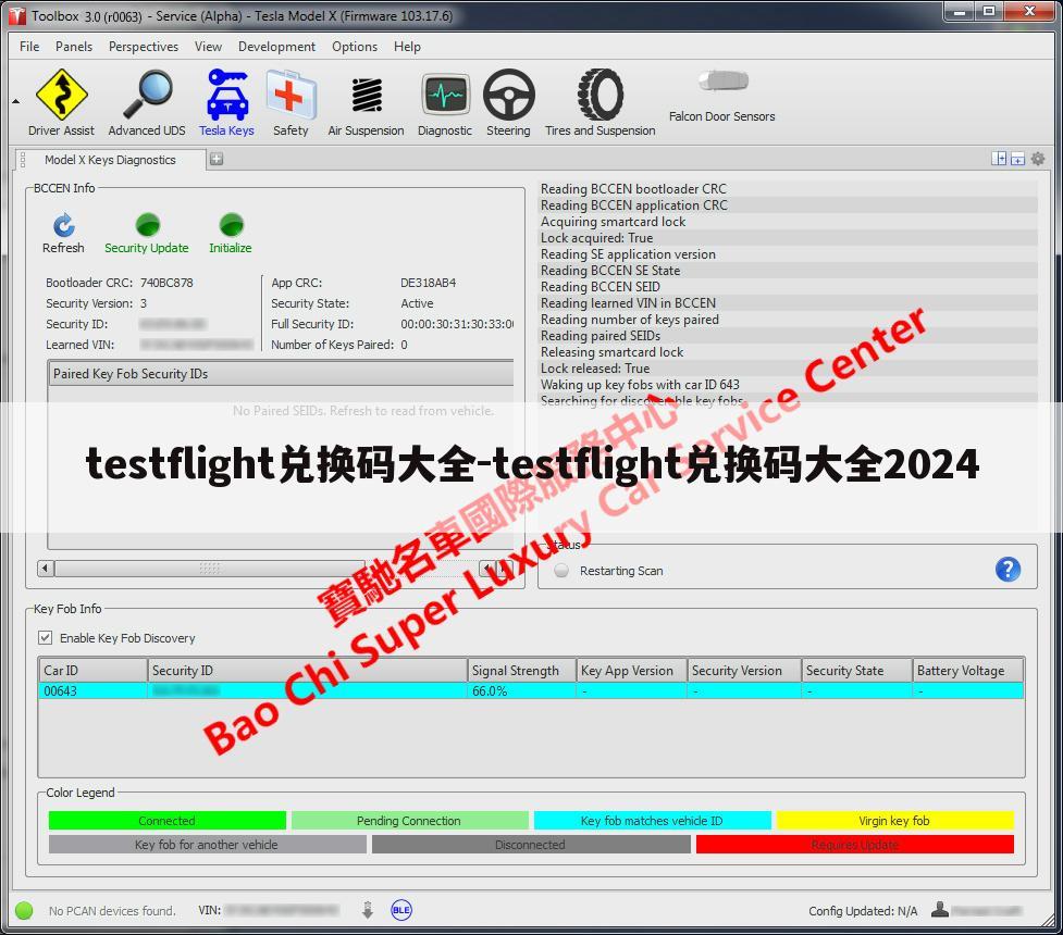 testflight兑换码大全-testflight兑换码大全2024