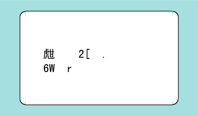 生化狂潮单机版