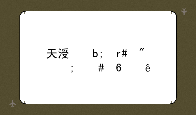 天涯明月刀怎么升级