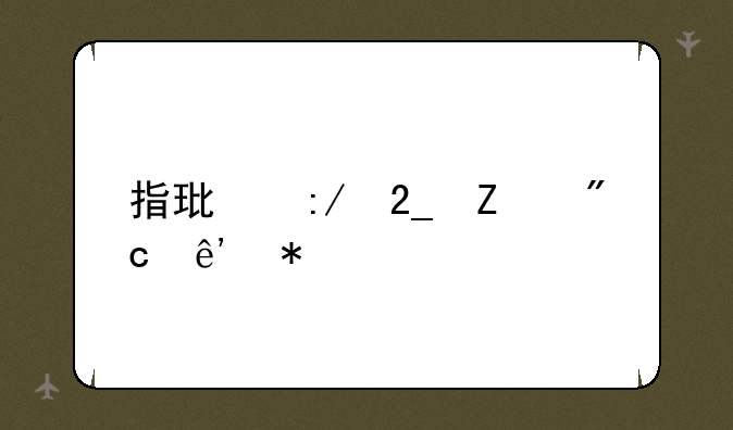 指环王北方战争加点