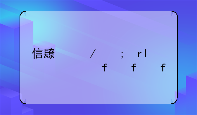 信长之野望13武将登陆器