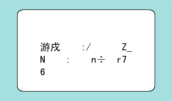 游戏王决斗链接国服卡组