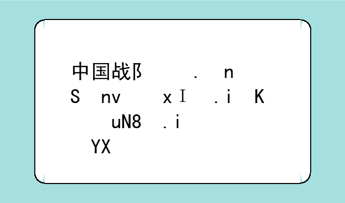 中国战队英雄联盟里面有个WT。是谁啊？