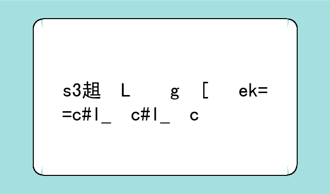 s3辅助天赋--s3lol天赋